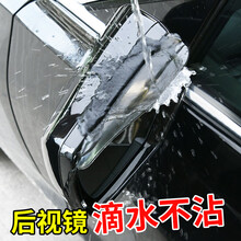 华饰 后视镜雨眉晴雨挡 汽车用品功能小件倒车镜雨眉遮雨板小车通用反光镜后视镜防雨眉 两片装黑色款