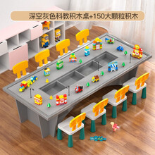 实木积木桌子多功能兼容男女孩子3周岁6游戏儿童玩具商用大尺寸 配套盖子 大号  长120cm宽56cm高55cm
