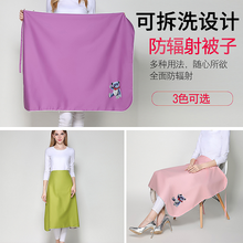 优香可拆洗防辐射服孕妇装盖毯怀孕衣服女肚兜放射服上班族电脑被子 绿色（全银纤维） 均码