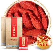 超市	百瑞源 宁夏枸杞 特优级头茬红枸杞 宁夏中宁苟杞子 免洗枸纪 228g*2袋