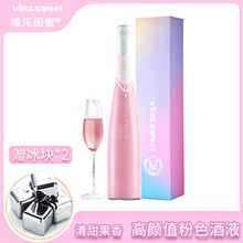 意大利进口红酒Asti阿斯蒂莫斯卡托香槟甜起泡酒唯乐闺蜜甜桃红气泡葡萄酒女士低度酒单支装500ml 罗马假日