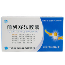 银涛 前列舒乐胶囊 12粒*3板 /盒益气，化瘀通淋 3盒