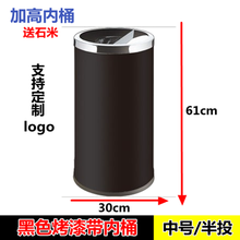 不锈钢垃圾桶酒店大堂立式翻盖圆形座地果皮桶大号港式带内桶 30*62黑色【半投】带内桶