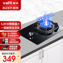 华帝 百得（BEST）5.2KW大火力 一级能效 钢化玻璃 台式嵌入式 厨房家用煤气炉 燃气灶具单灶 天然气
