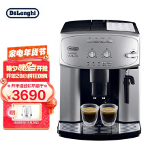 京东超市
德龙（Delonghi）咖啡机 意式15Bar泵压 自动清洗 原装进口 家用全自动 ESAM2200