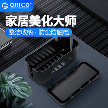 奥睿科（ORICO）CMB-18 桌面理线器插座/插线板/排插/插排/接线板/电源线数据线整理多功能带支架集线盒