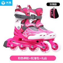 米高 轮滑鞋MI0溜冰鞋儿童全套装男女可调直排轮滑鞋初学者带锁轮 粉鞋+包 M码（31-34）内长20-22.5cm