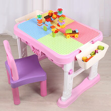 儿童积木桌兼容樂高游戏桌3-6岁幼儿园宝宝多功能学习桌椅2岁男孩女孩画画书桌10岁玩具桌子小孩礼物 经典款粉色大颗粒积木桌+1椅子+2收纳盒