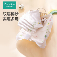 全棉时代婴儿纱布口水巾新生儿宝宝纯棉洗脸巾围嘴小手帕32*32cm/3条/袋