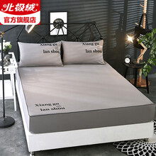 北极绒 全包席梦思保护套 床笠单件 床单床垫套 防滑床垫罩被单 高级灰 1.8米床 180*200cm