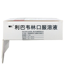 辅仁 利巴韦林口服溶液 5ml:0.15g*6支/盒 病毒性肺炎、支气管炎、皮肤疱疹病毒感染 1盒装