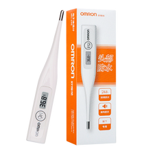 欧姆龙电子体温计家用医用口腔腋下温度计儿童测量仪成人婴儿 温度计MC-145 【腋下测量】欧姆龙体温计MC-246