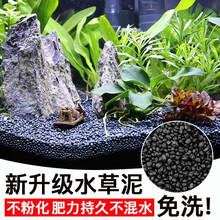 琅河水族 水草泥鱼缸造景泥懒人造景底砂 草缸 水草泥 粗颗粒(2-4mm) 5斤