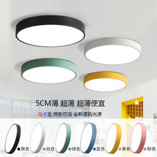 领尚登超薄led吸顶灯马卡龙彩色铁艺圆形智能遥控卧室灯北欧现代客厅阳台简约粉色黄色儿童房走廊书房灯具 23CM LED白光12W【适用1-3平请备注颜色