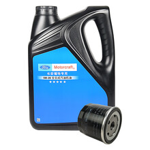 福特(FORD)长安福特直供原厂保养套餐 2013.04-翼博1.0T(三缸) 机滤+全合成汽油机油5W-20 4L