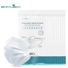 纸约 一次性医用口罩 薄款三层防护无纺布防尘透气含熔喷层过滤冬季男女成人学生口罩 医用口罩（白色100只袋装）