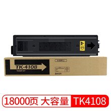 京呈TK4108粉盒适用京瓷TASKalfa 1800墨粉京瓷1801复印机碳粉盒京瓷4108硒鼓 TK4108黑色 大容量(18000页)