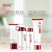 蓓爱孕妈护肤品怀孕哺乳期可用补水乳套装孕妈化妆品 C套3件（拍拍乳+清透洁面乳+BB霜）