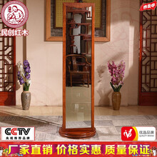 民创红木家具非洲花梨（学名：刺猬紫檀）全实木新中式落地素面可旋转穿衣镜客厅卧室简约大梳妆化妆镜子原木 新中式旋转穿衣镜海棠色 长宽高cm50*50*180