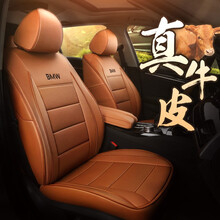 壹比壹2021新款真皮全包围汽车座套坐垫四季通用适用于卡罗拉速腾朗逸逍客福克斯科沃兹轩逸英朗雷凌飞度 真牛皮 经典款 棕色 大众捷达 宝来 速腾 高尔夫 探歌 探岳 迈腾