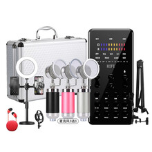 风悦X600蓝牙版小奶瓶声卡套装手机直播抖音快手主播唱歌全民K歌录音直播设备全套电容麦克风话筒