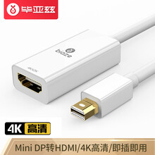 毕亚兹 Mini DP转HDMI转换器4K高清转接头 支持苹果电脑Surface雷电接口接显示器投影仪迷你dp扩展坞 ZH9-4K