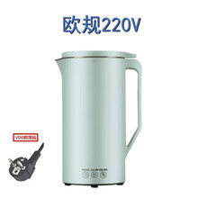 凯丽雅豆浆机迷你豆浆机家用多功能全自动破壁机料理机一人食小型榨汁机搅拌机 欧规绿-220V