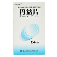 前沥清 丹益片 0.47g*24片 前列腺炎药 男科/泌尿 男科泌尿