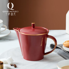 千峰越瓷咖啡杯套装陶瓷欧式小奢华家用简约北欧下午茶具咖啡器具 哑光红（1壶2杯2碟）