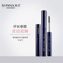 希芸彩妆系列 唇膏气垫隔离霜睫毛膏 魔力纤长睫毛膏3.5g