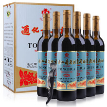 通化葡萄酒 老红梅山葡萄酒 红酒甜型木塞 15度老红梅整箱（6瓶*720ml）带开瓶器