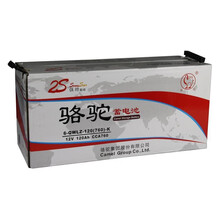 骆驼大容量蓄电池卡货客罐车装载机挖土机拖拉机农用工程汽车电瓶 6-QW-120 B直接购买-发物流自提