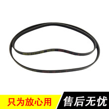 适配海马323福美来二三代普力马海福星发电机皮带空调助力泵皮带 ZM 1.6 空调皮带厂