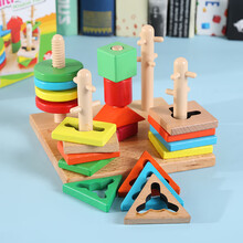 宝宝玩具认识颜色和形状早教 蒙氏早教玩具精细动作训练婴幼儿园蒙特蒙台梭利形状认知教具 【智慧五柱套】