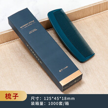 星级酒店民宿一次性洗漱用品家用一次性牙刷牙具拖鞋套装 蓝色 盒装梳子（10个