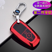 适用于福特钥匙套2021新款福克斯 蒙迪欧 睿斯钥匙包锐界 锐际钥匙扣壳无钥匙一键启动钥匙保护套全包 福特智能A款3键黑胶全包【中国红】金属挂扣