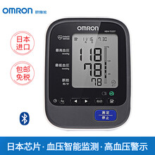 欧姆龙（OMRON）日本原装上臂式电子血压计家用蓝牙APP智能进口医用血压测量仪 HEM-7325T 日本原装进口