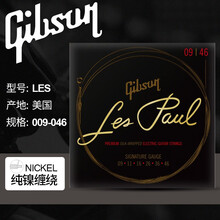 琦材 吉普森 Gibson 电吉他琴弦HUMBUCKER SEG-700L  多款  VR9套弦 SEG-LES