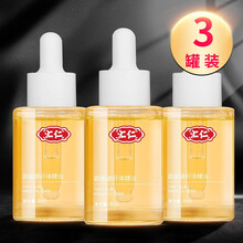 汇仁欧丽源纤体精油可配学生塑身膏大肚子大腿小腿男女按摩精油全身塑身霜全身按摩男女通用 2瓶+1瓶（发3瓶）