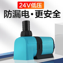 创宁鱼缸水泵静音潜水泵循环鱼池抽水变频水泵鱼缸低压24V假山喷泉过滤泵底滤水泵水族箱交直流变频水泵 低压24V更安全（底吸超静音18W）流量可调节