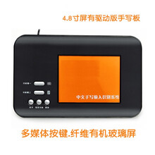 爱国者aigo手写板免驱老人写字板笔记本电脑连写输入板键盘USB 手写板(光盘驱动版)