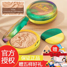 physicians formula PF椰子黄油修容盘粉饼鼻侧阴影发际线V脸 浅铜色