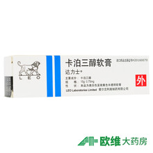 达力士 达力士 卡泊三醇软膏 15g*1支/盒银屑病乳膏 银屑癣外用 牛皮癣药膏 爱 1盒装