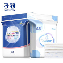 子初产褥垫产妇入院专用产后护理垫大号一次性床单月经垫8片