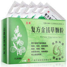 金冲 复方金钱草颗粒  3g*16袋  清热利湿 通淋排石 1盒装