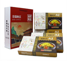 全福食品河南洛阳特产招牌菜特色美食水席牡丹燕菜干货粉丝汤速食小吃礼盒 牡丹燕菜礼盒4盒装