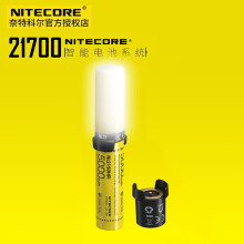 NITECORE奈特科尔磁吸灯MPB21磁吸移动电源21700电池智能套装 ML21+MPB21+NL2150HPI