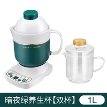 多功能电炖杯陶瓷养生壶电热杯煮粥炖汤隔水炖盅花茶壶迷你全自动乾越 1.0墨绿杯+玻璃杯+底座（双杯）