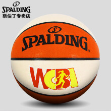 斯伯丁SPALDING篮球女子职业比赛室内外6号76-978Y