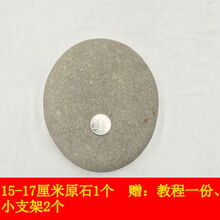 彩绘石头DIY手绘鹅卵石原石儿童绘画画石卡通创意石 15-17cm（1个） (送纸质教程）